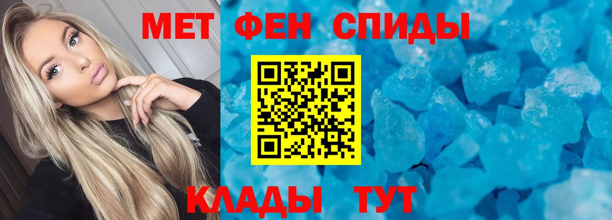 АМФ 98% Бердск