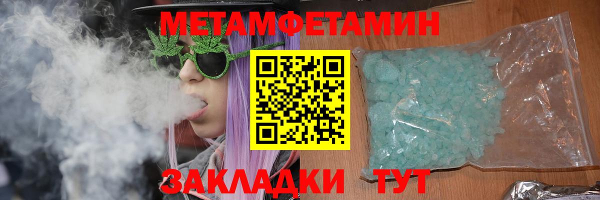 Бердск  Амфетамин Розовый  Амфетамин  Вход с VPN 