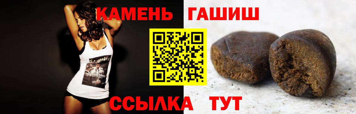 закладка  Гашиш hashish  Вход с VPN  Бердск 