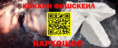 гашик Апрелевка