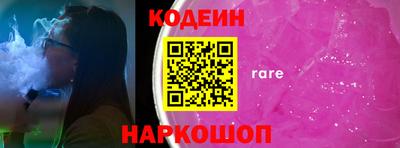 герыч Аргун