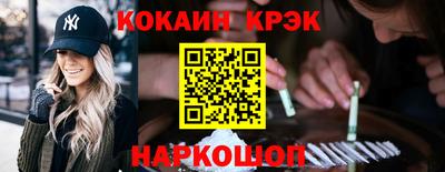 винт Апшеронск