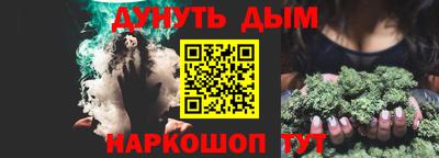 винт Апшеронск