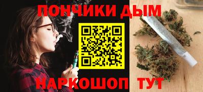 гашик Апрелевка