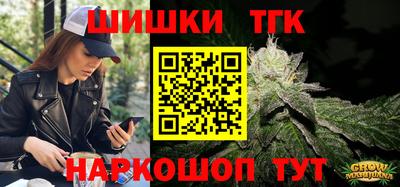 винт Апшеронск