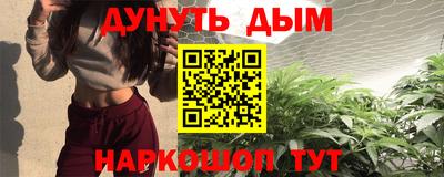 гашик Апрелевка