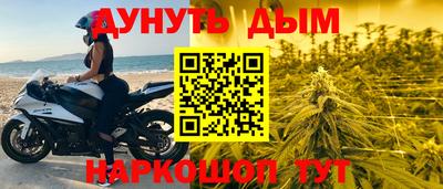винт Апшеронск