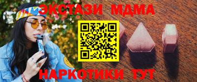 винт Апшеронск