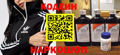 винт Апшеронск
