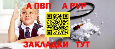 герыч Аргун