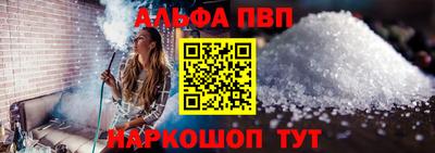 гашик Апрелевка
