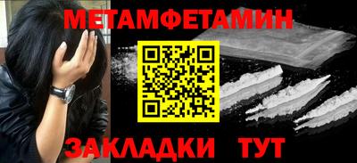 винт Апшеронск