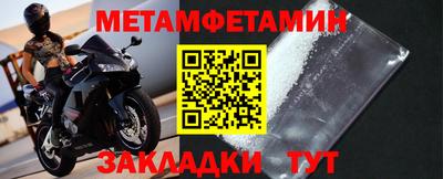 винт Апшеронск