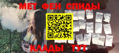 винт Апшеронск