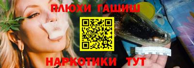 гашик Апрелевка