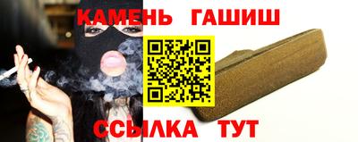 винт Апшеронск