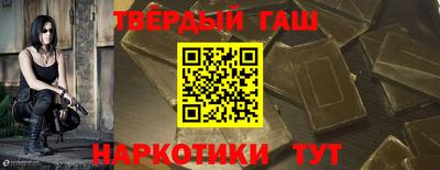 герыч Аргун