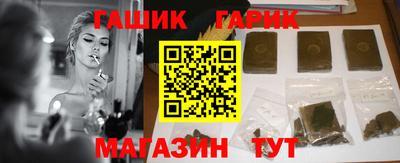 герыч Аргун