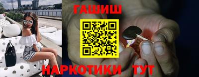 герыч Аргун