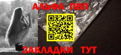 гашик Апрелевка
