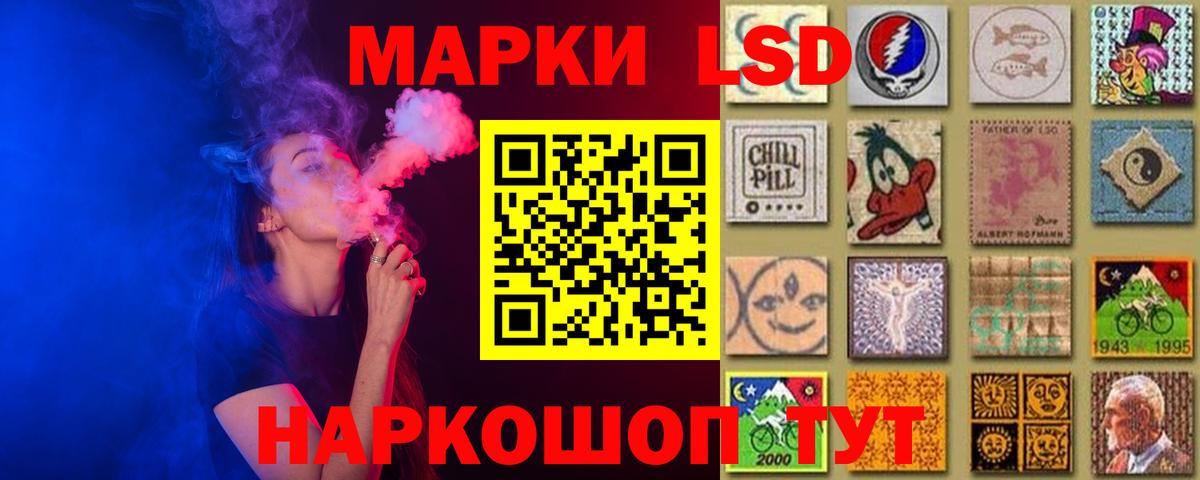 LSD-25 экстази  Лсд 25 экстази кислота  Лсд 25 экстази ecstasy  Вход с VPN  Бердск 