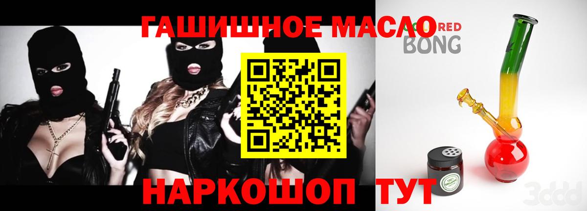 ТГК концентрат  мега как войти  Бердск  Вход с VPN 